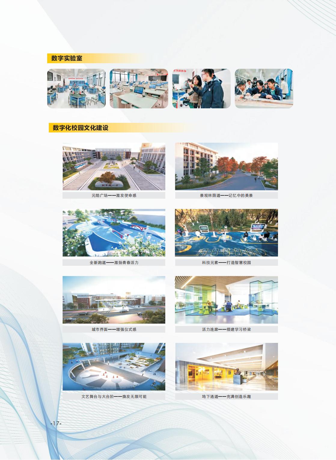（已压缩）1-3手册_17.jpg